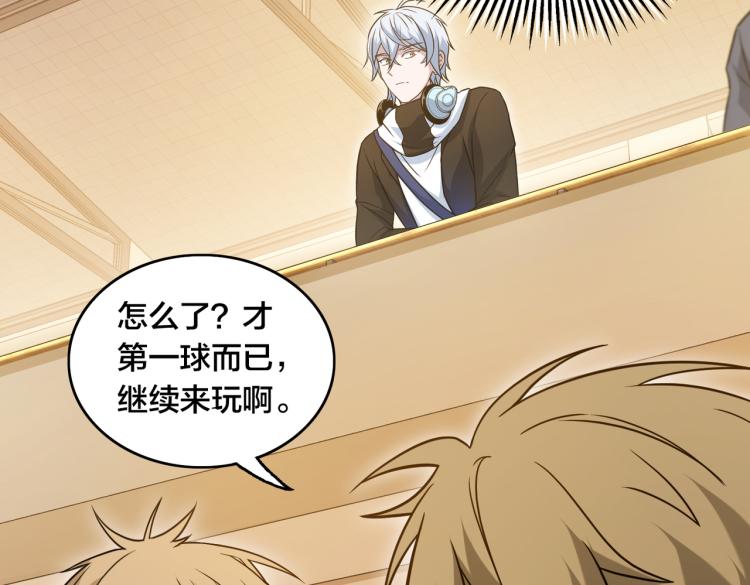 第8话 默契配合(1/3)-第9话