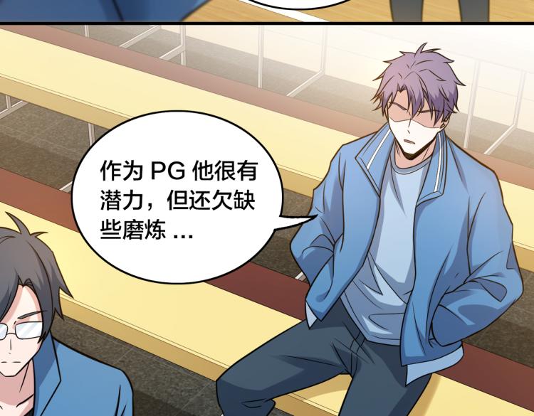 第8话 默契配合(1/3)-第9话