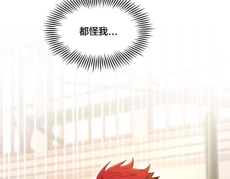 第8话 默契配合(1/3)-第9话