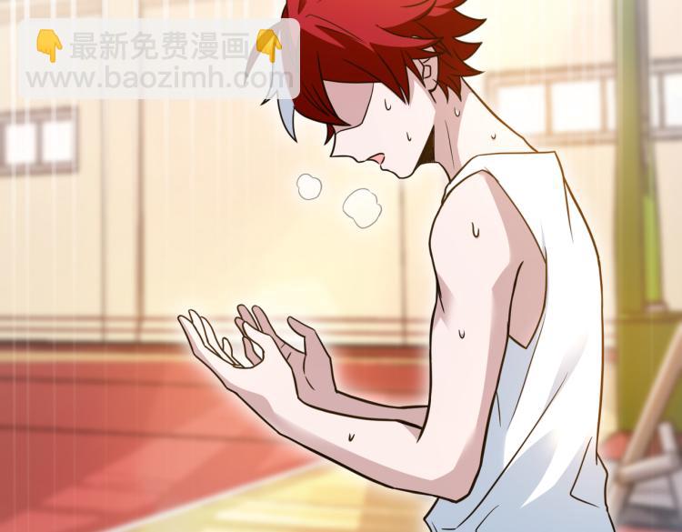 第8话 默契配合(1/3)-第9话