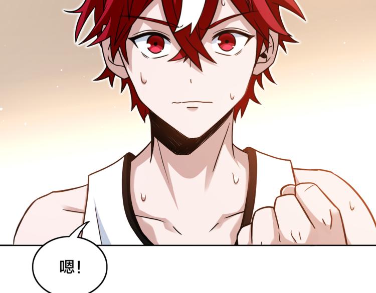 第8话 默契配合(1/3)-第9话