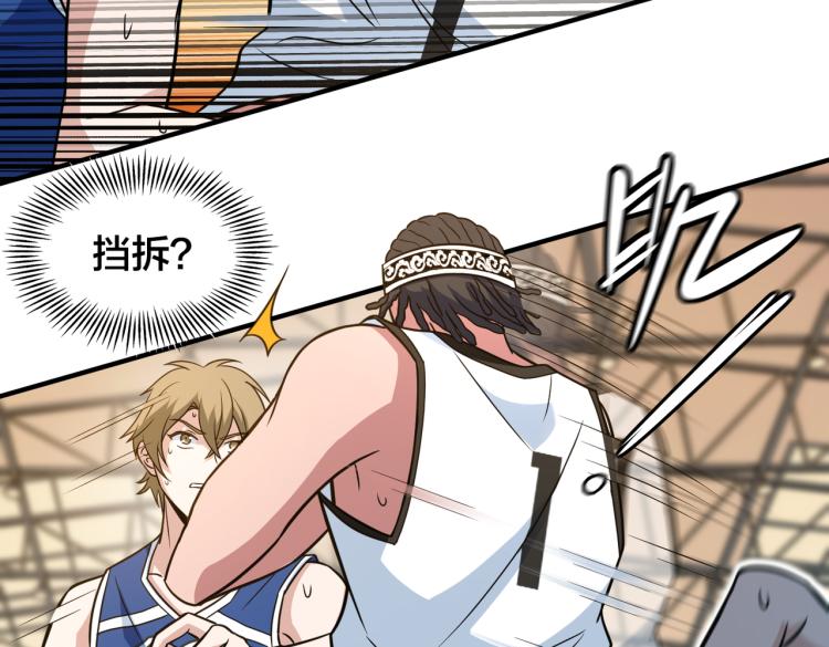 第8话 默契配合(1/3)-第9话