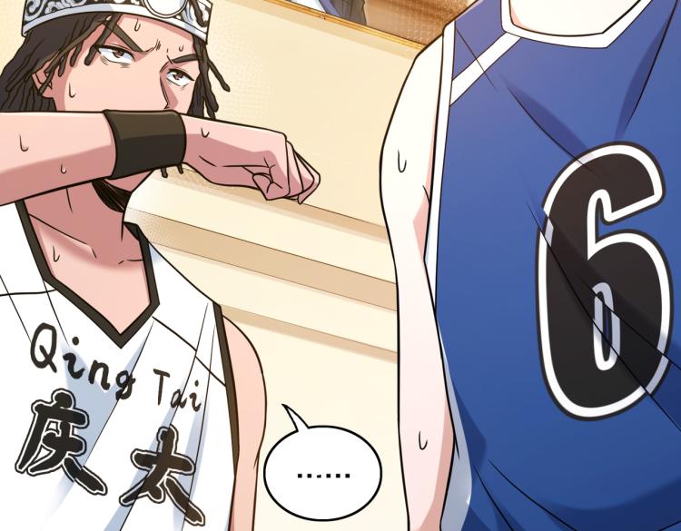 第8话 默契配合(1/3)-第9话