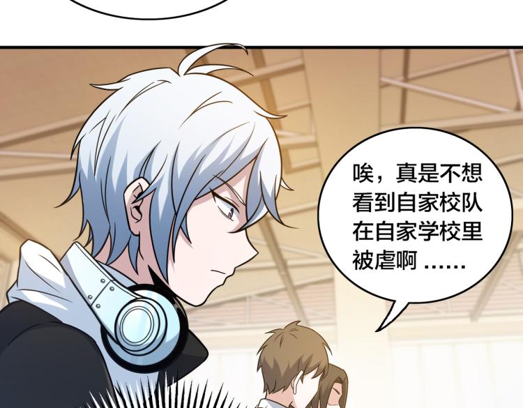 第8话 默契配合(1/3)-第9话