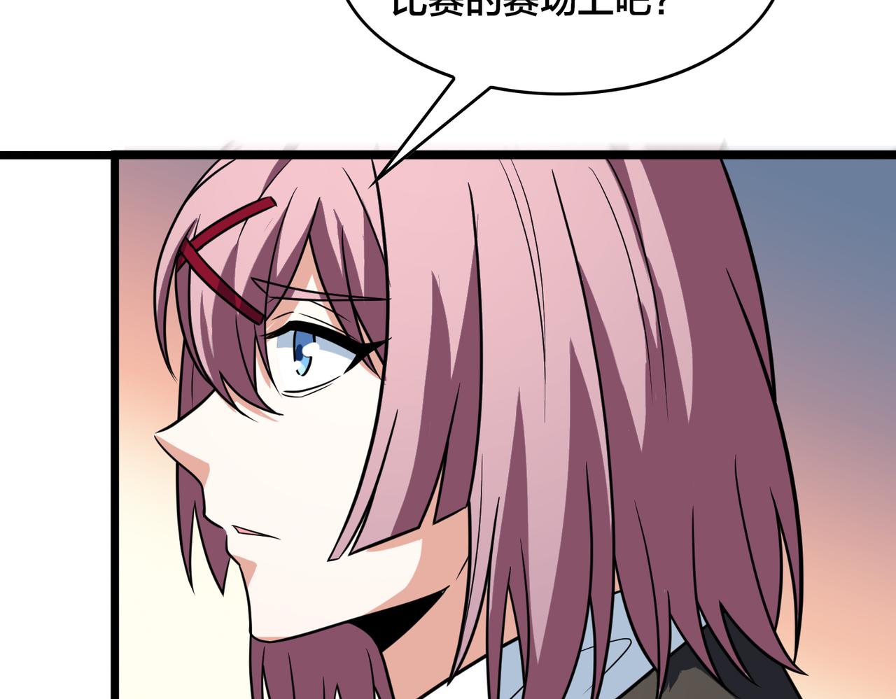 第76话  永不言弃(1/3)-第81话