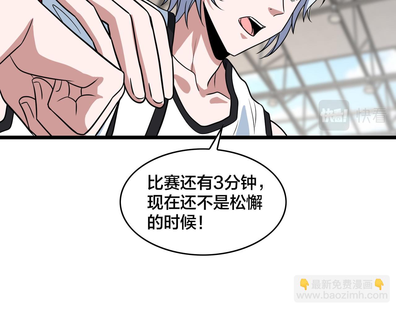 第76话  永不言弃(1/3)-第81话