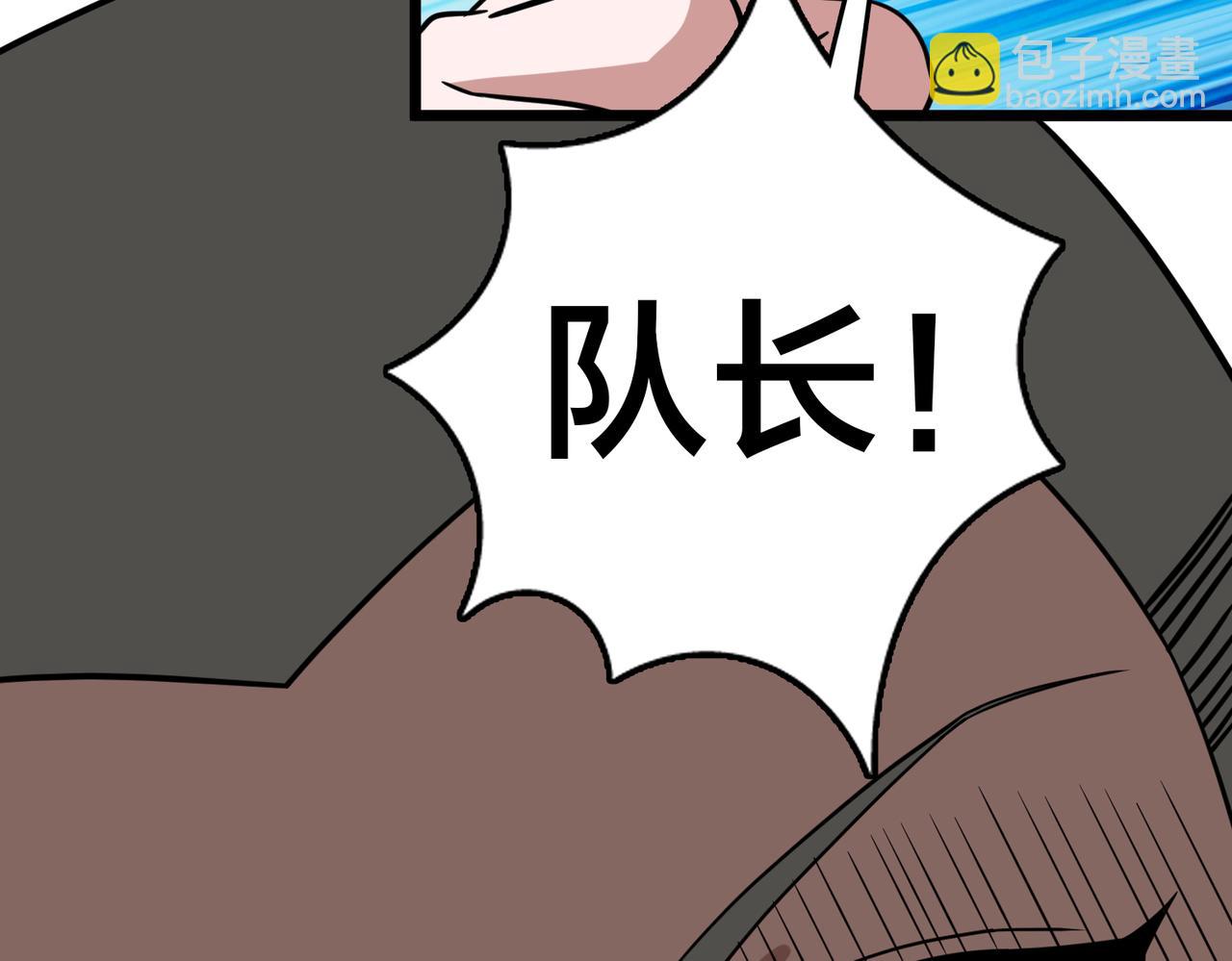 第76话  永不言弃(1/3)-第81话