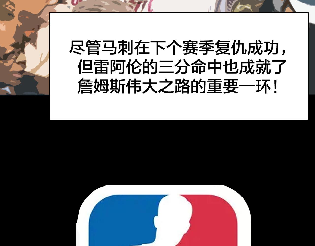 第78话 胜局已定(1/3)-第83话