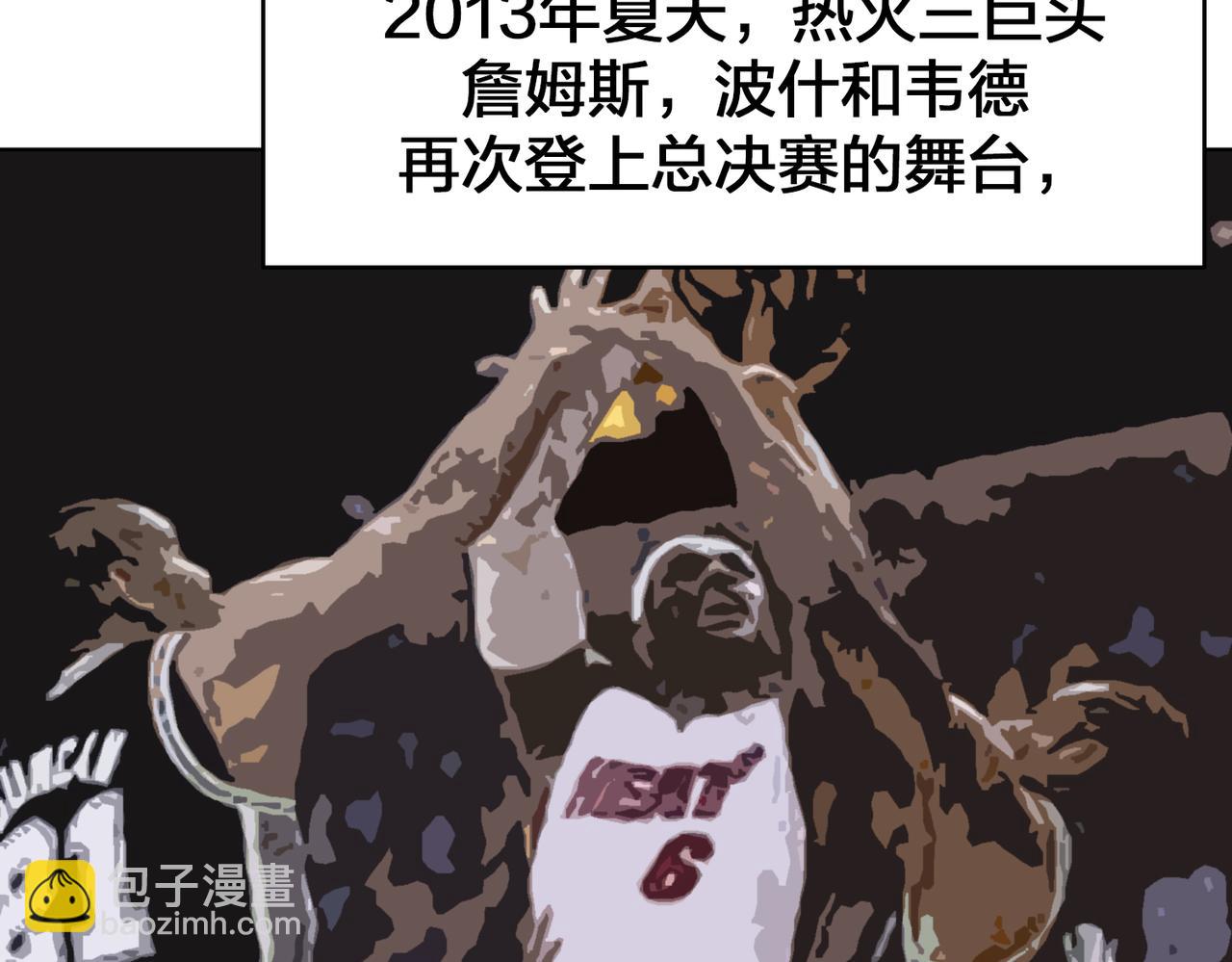 第78话 胜局已定(1/3)-第83话