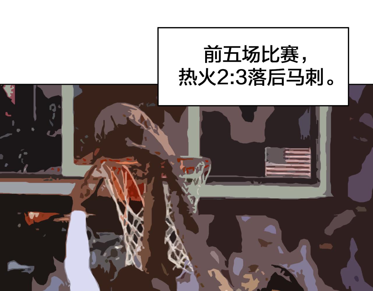 第78话 胜局已定(1/3)-第83话