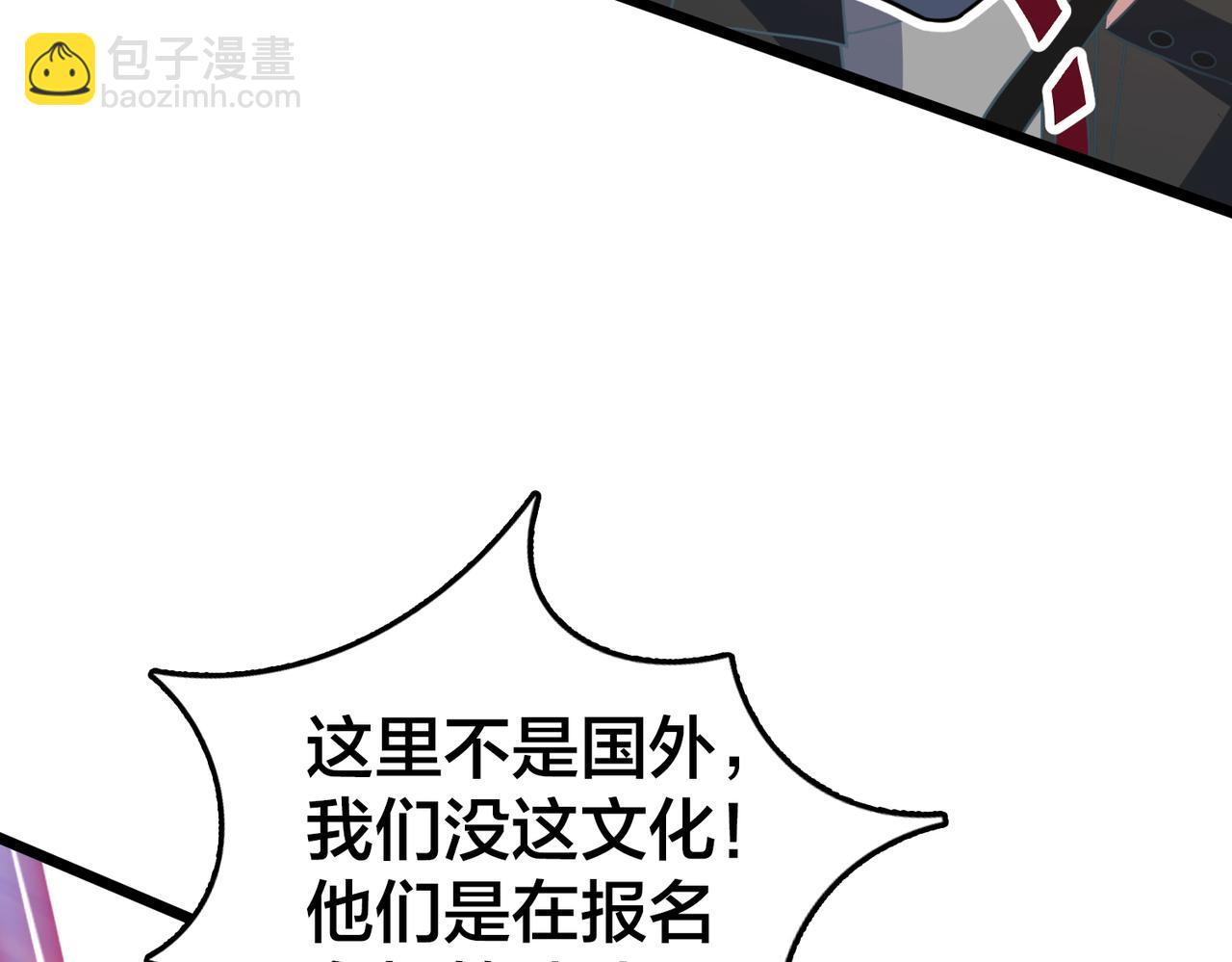 第80话 新队员招募(1/3)-第85话