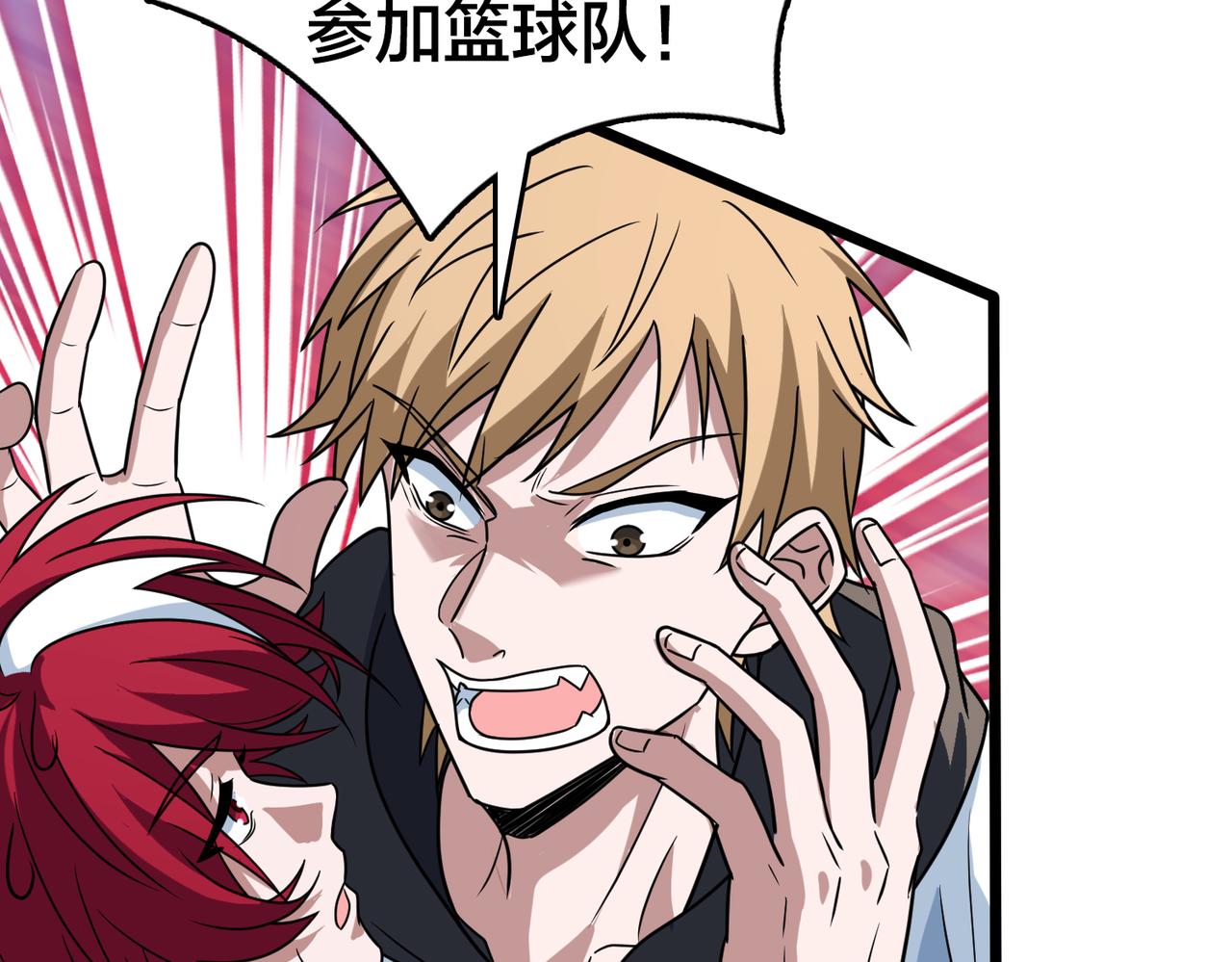 第80话 新队员招募(1/3)-第85话