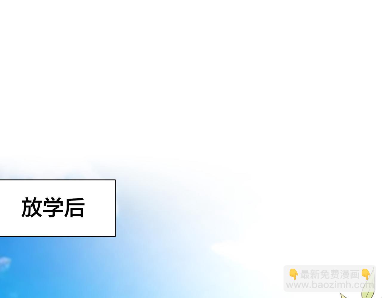 第80话 新队员招募(1/3)-第85话