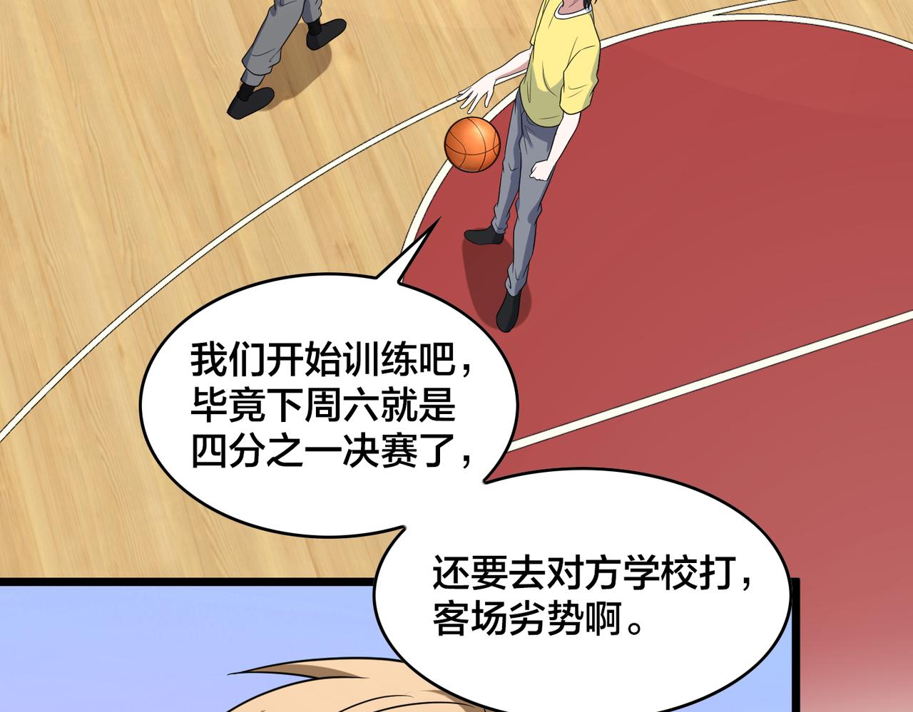 第80话 新队员招募(1/3)-第85话