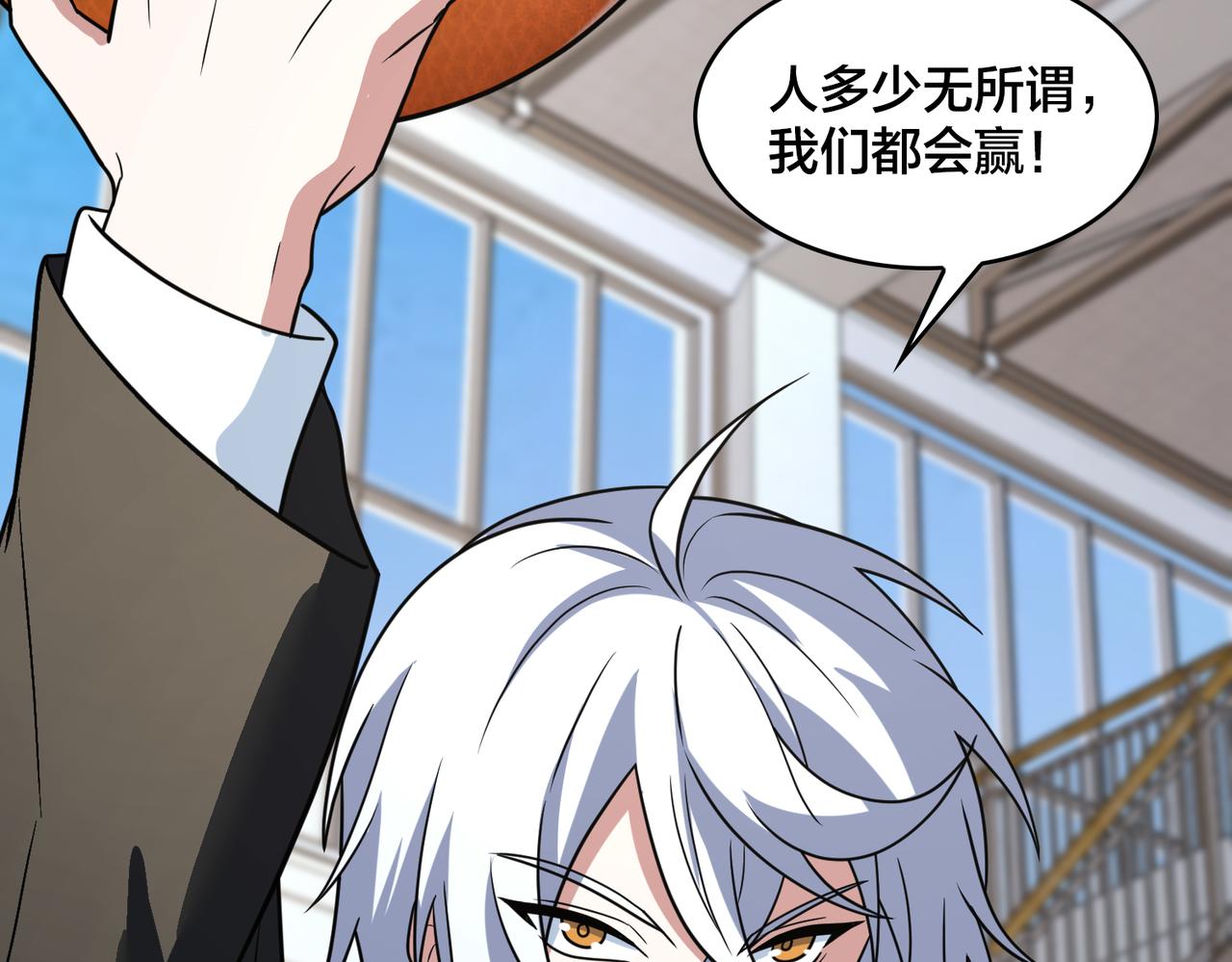 第80话 新队员招募(1/3)-第85话