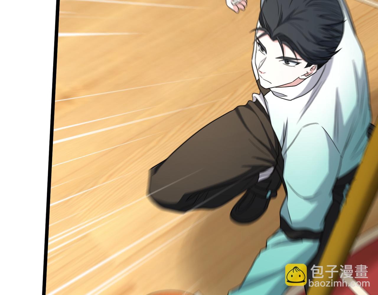 第82话  熟人推荐(1/3)-第87话