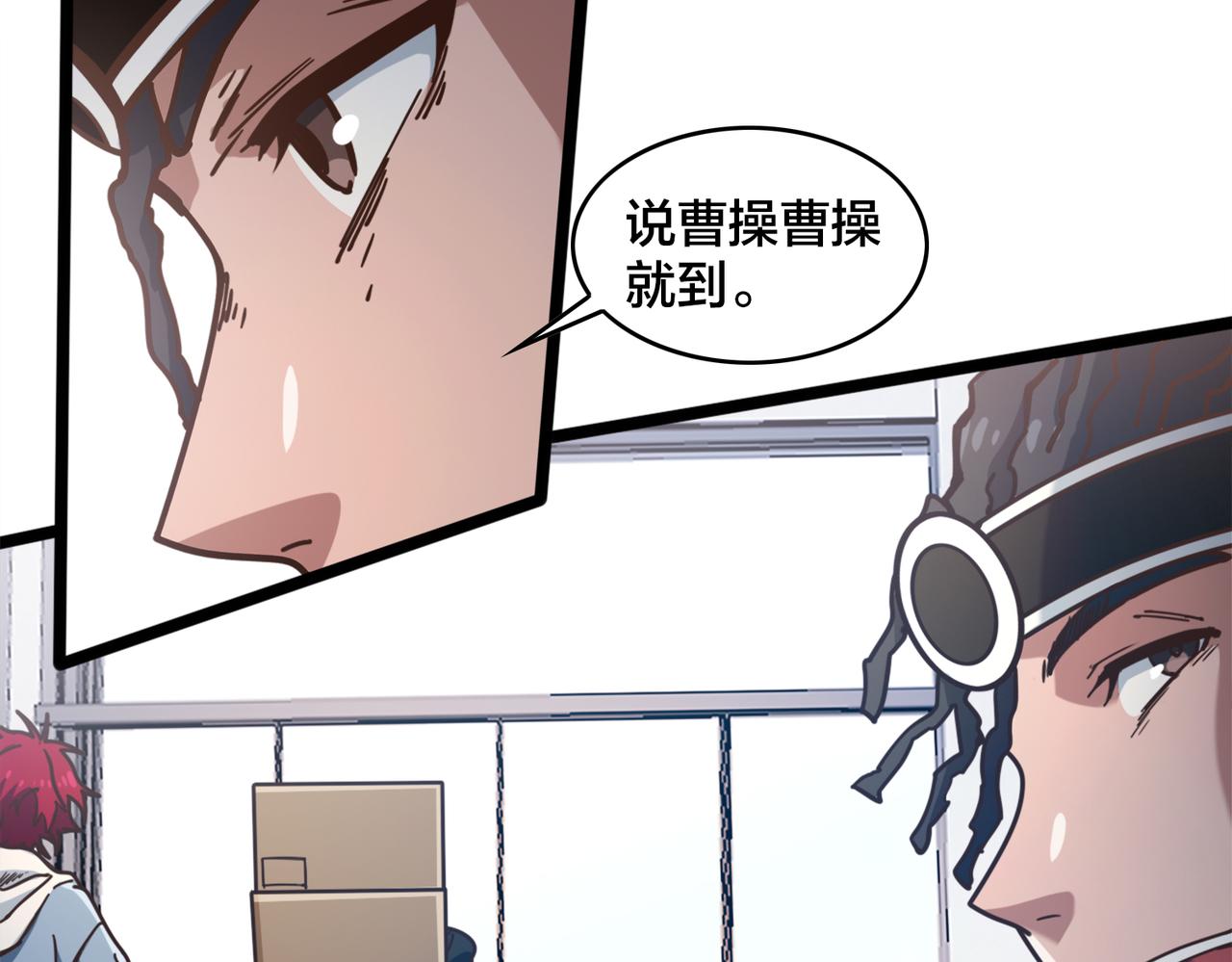 第84话 换装备战(1/2)-第89话