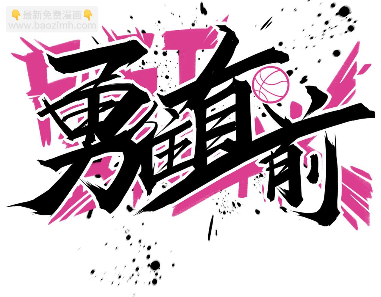 第84话 换装备战(1/2)-第89话