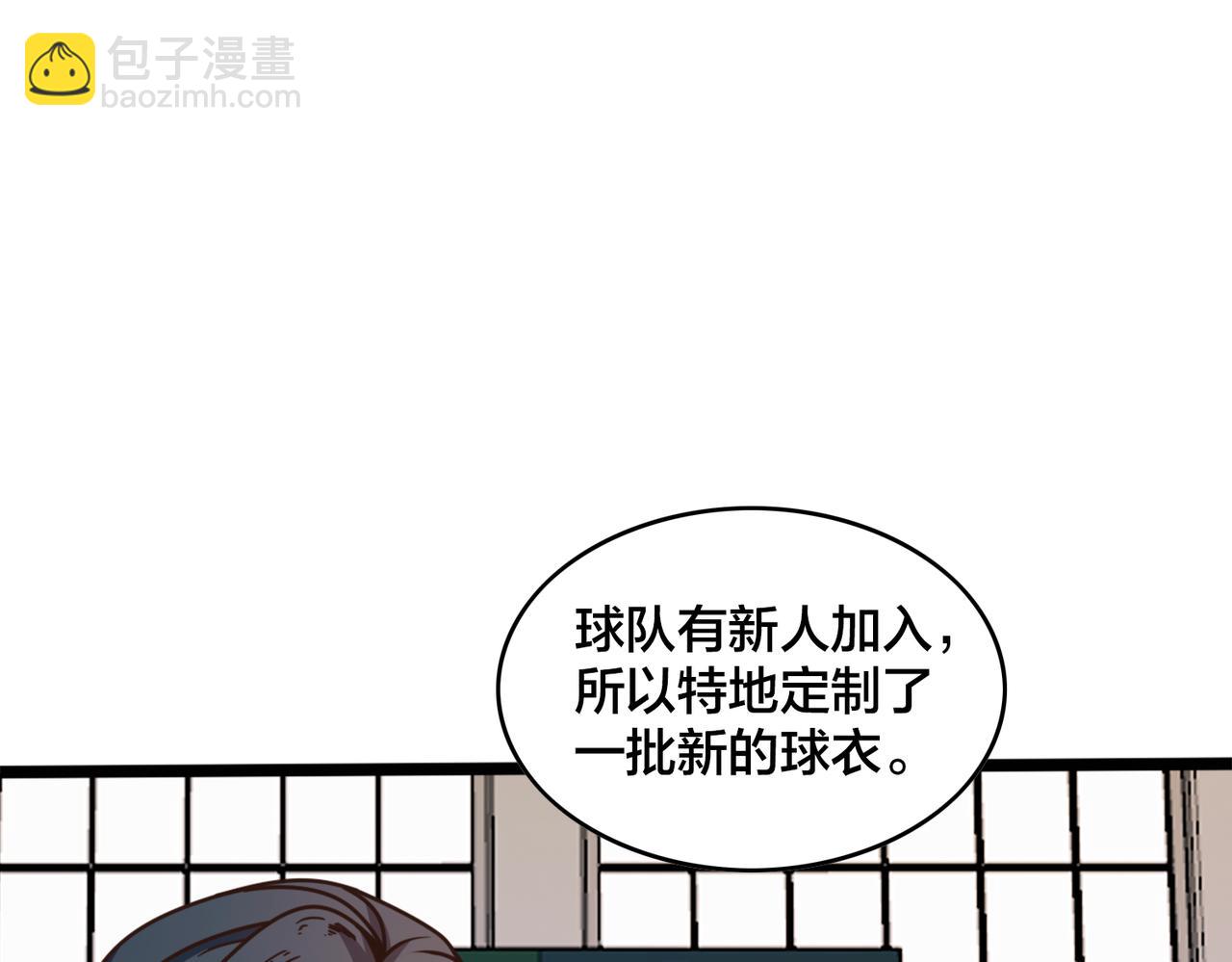 第84话 换装备战(1/2)-第89话