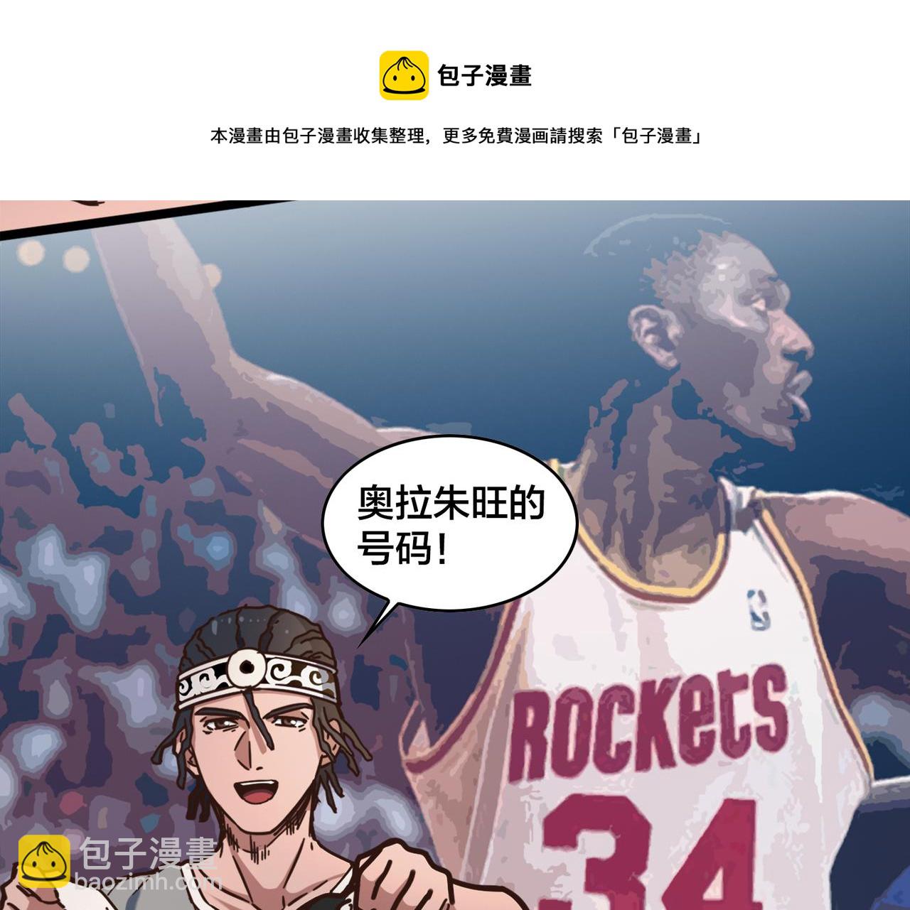 第84话 换装备战(1/2)-第89话