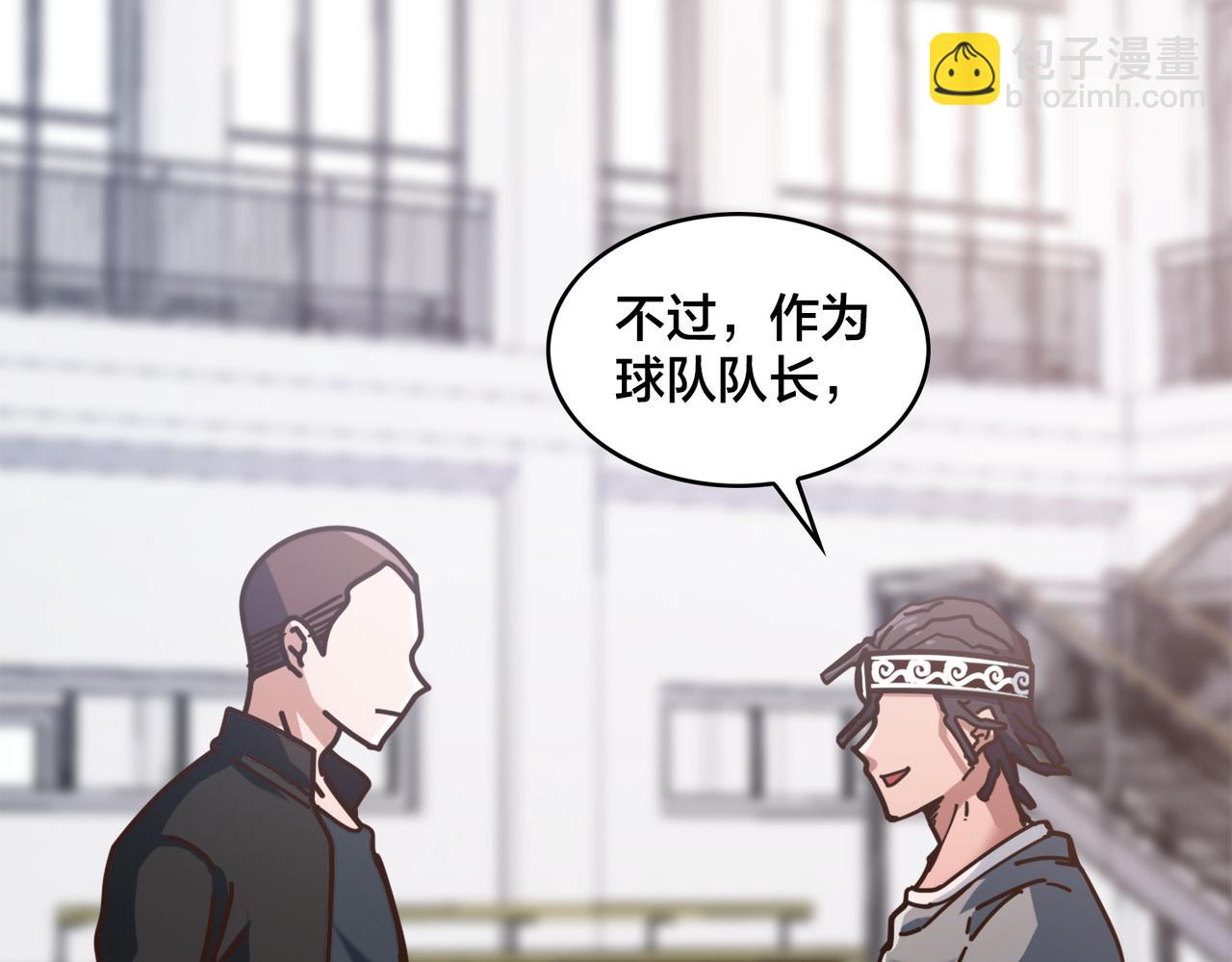 第84话 换装备战(1/2)-第89话