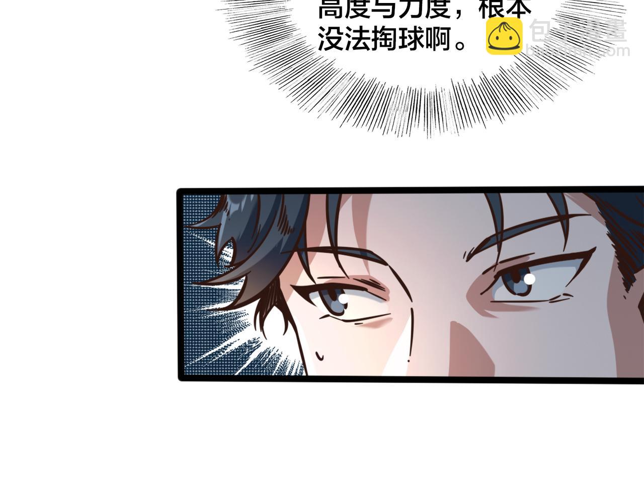 第86话  内战开始(1/2)-第91话