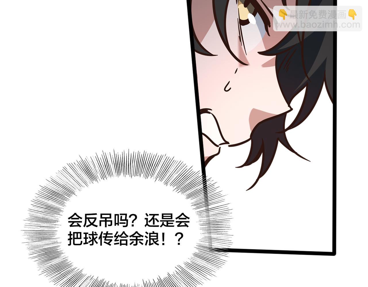 第86话  内战开始(1/2)-第91话