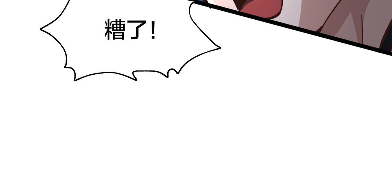 第88话 禁区困境(1/2)-第93话