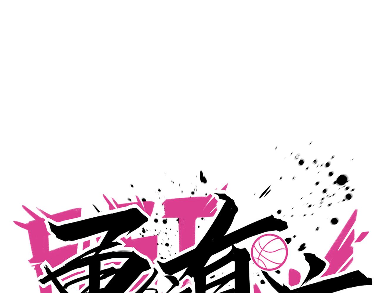 第88话 禁区困境(1/2)-第93话