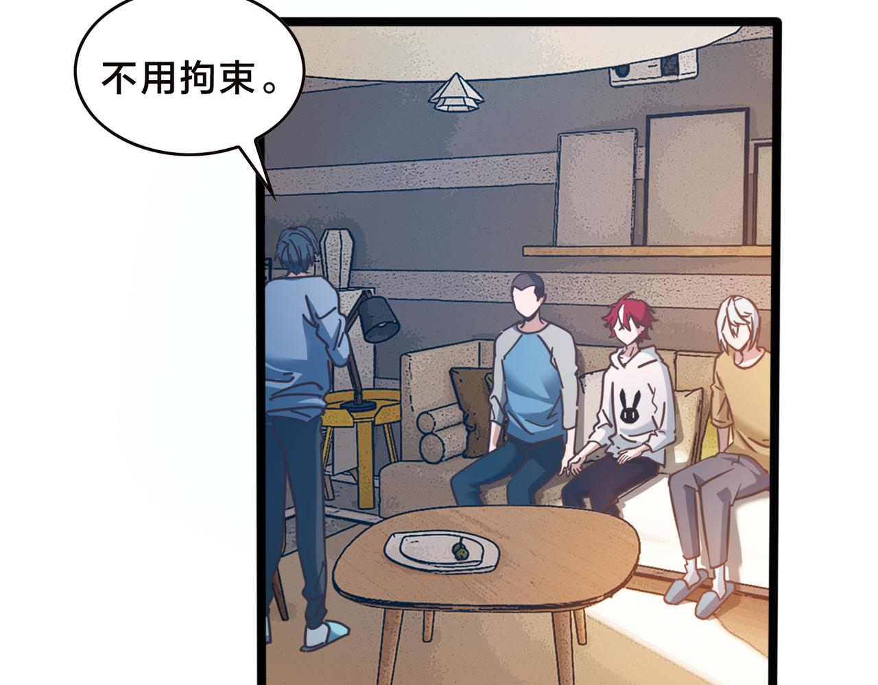 第90话  战术讨论(1/2)-第95话