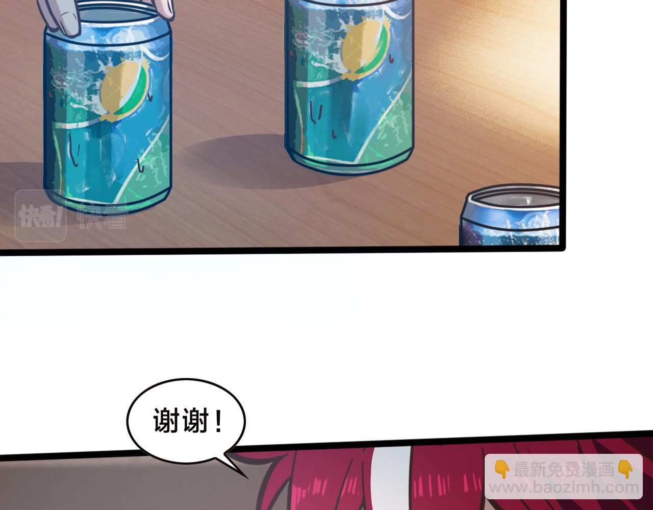 第90话  战术讨论(1/2)-第95话