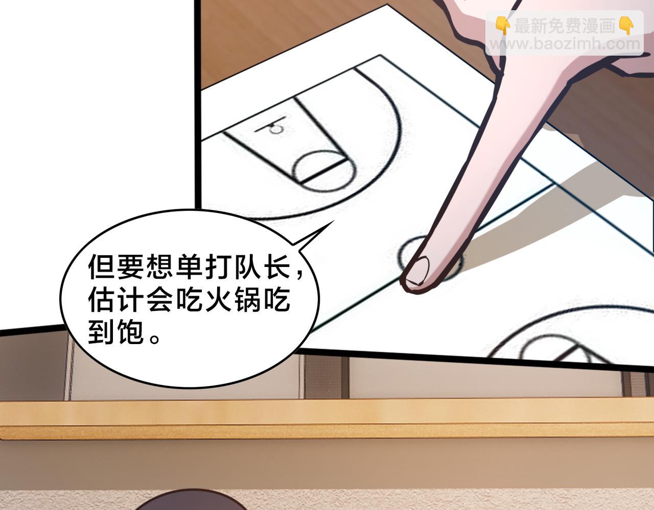 第90话  战术讨论(1/2)-第95话