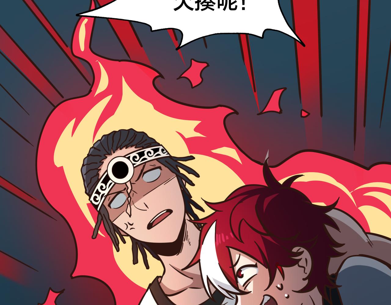 第92话 对策(1/3)-第97话