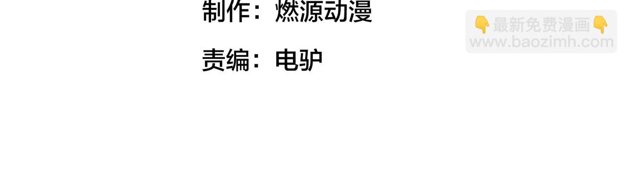 第94话 幡然顿悟(1/3)-第99话