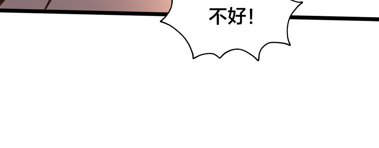 第94话 幡然顿悟(1/3)-第99话