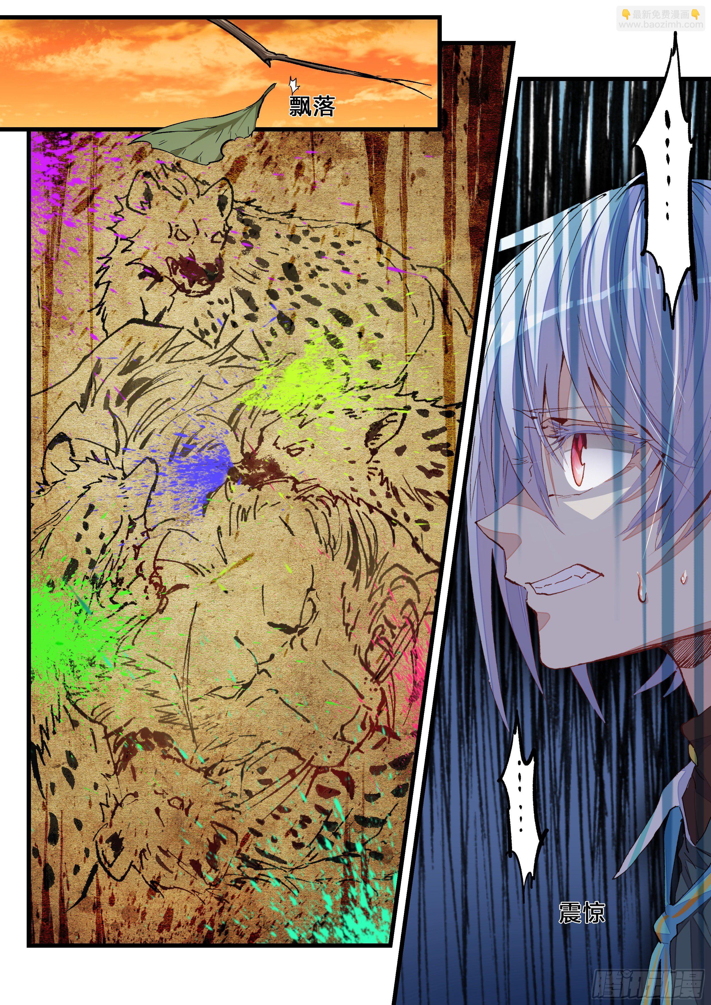 永夜君王 - 10 消失的前幾名 - 3