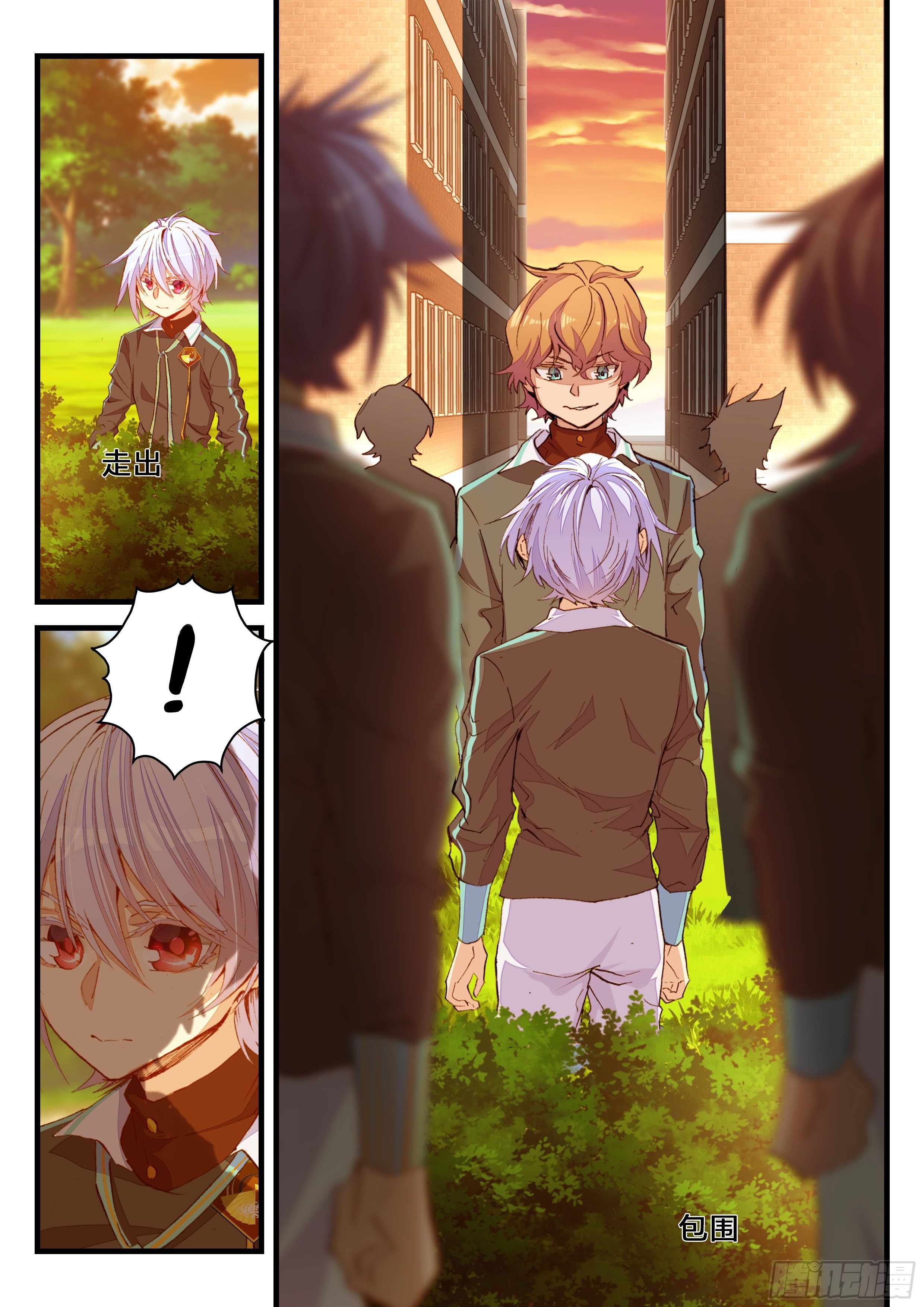 永夜君王 - 10 消失的前幾名 - 3