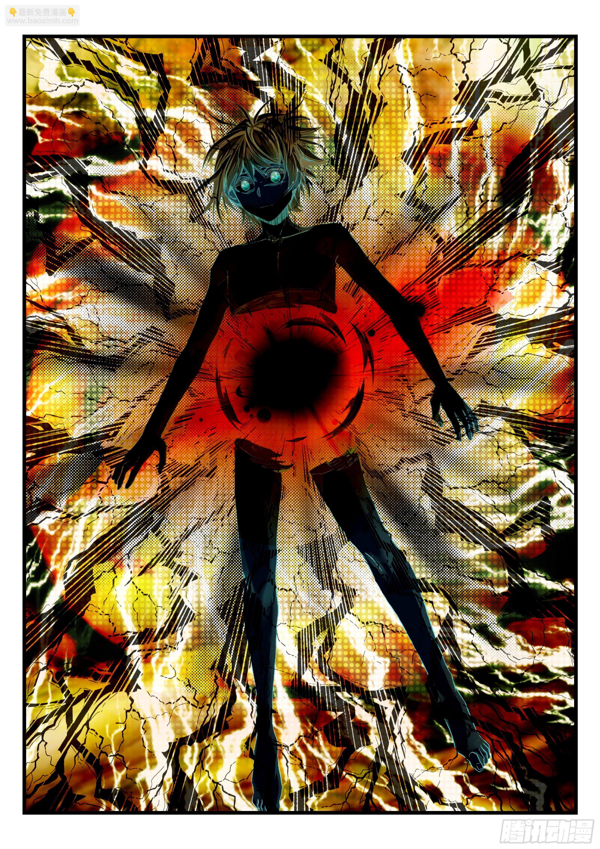 永夜君王 - 12 點燃原力節點 - 3