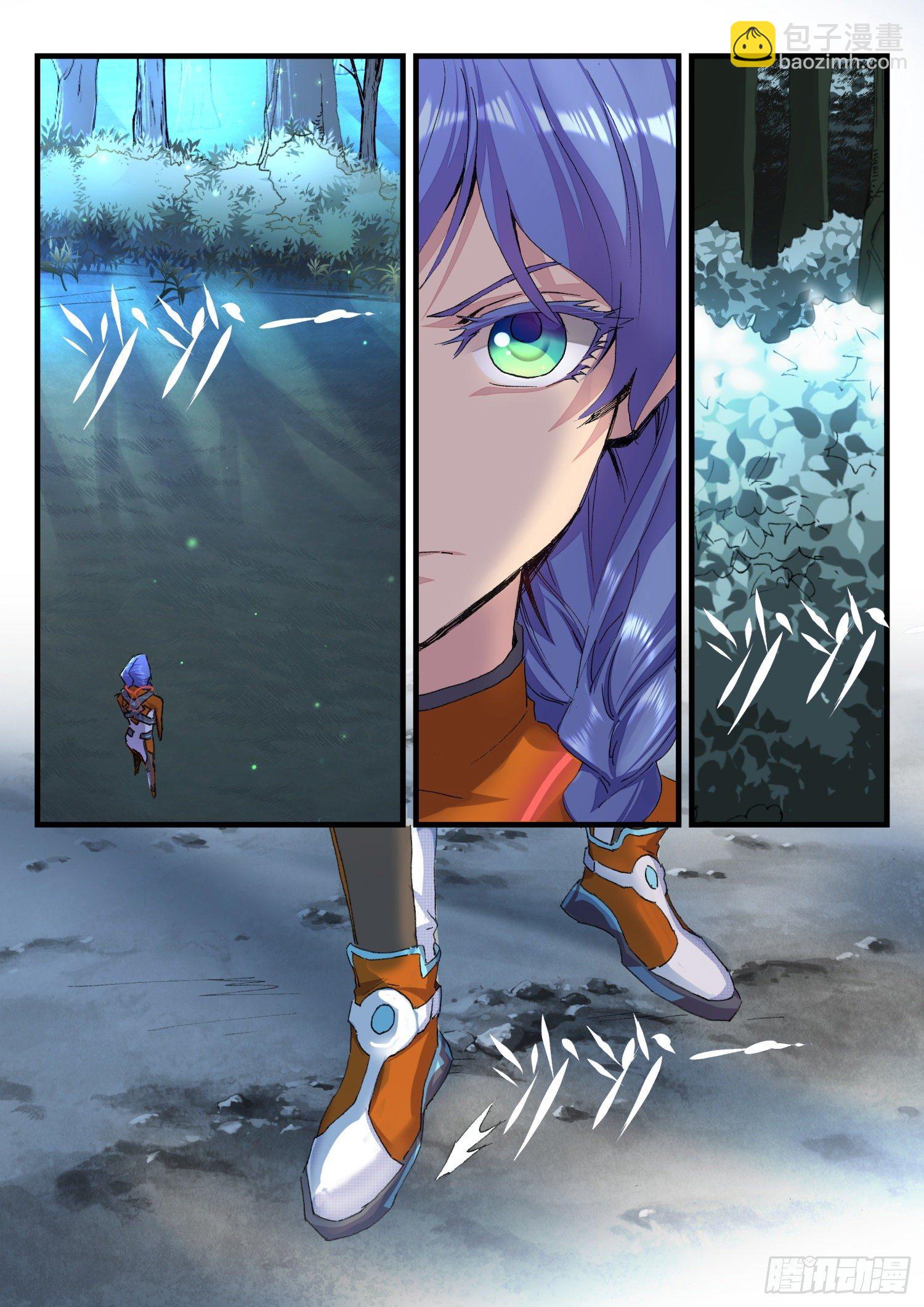 永夜君王 - 18 夜間偷襲 - 3