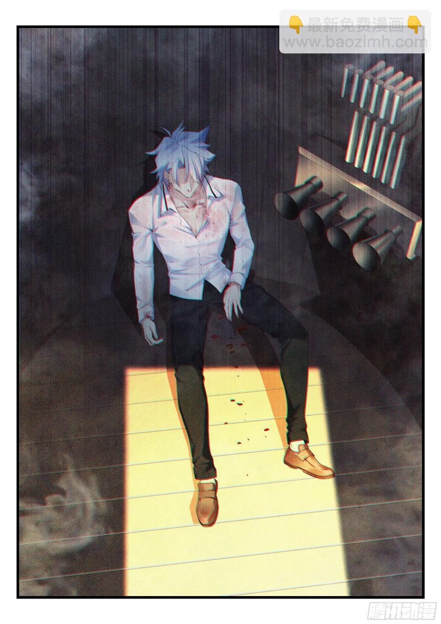 永夜君王 - 28 天才的定義 - 1