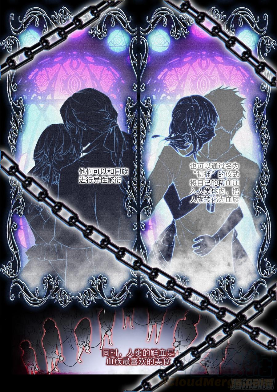 永夜君王 - 32 戰鬥開始 - 1