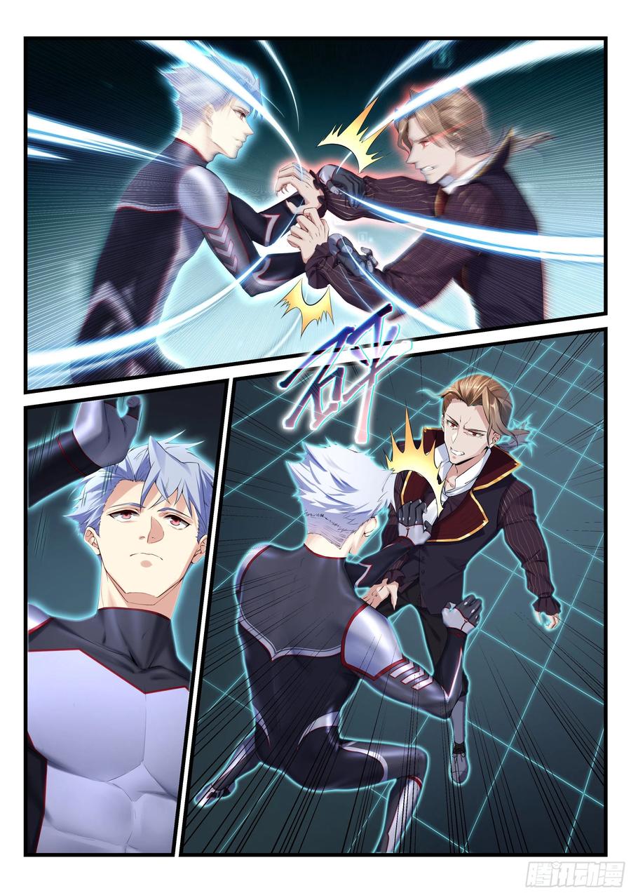 永夜君王 - 32 戰鬥開始 - 2