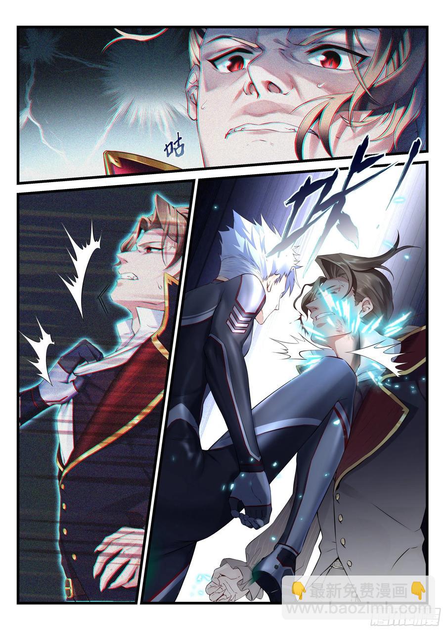 永夜君王 - 32 戰鬥開始 - 3