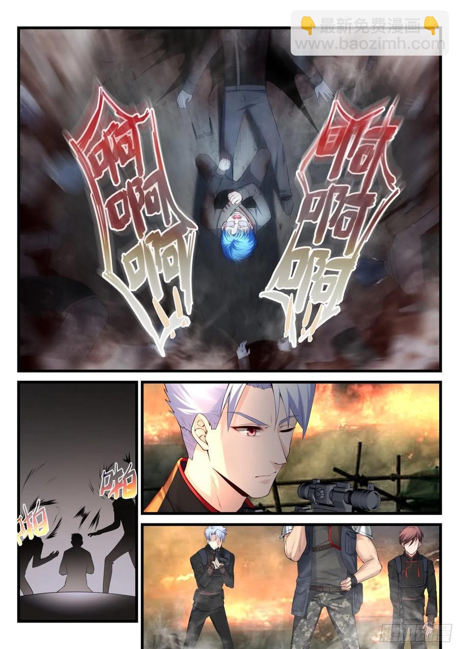 永夜君王 - 34 噬骨之痛 - 3