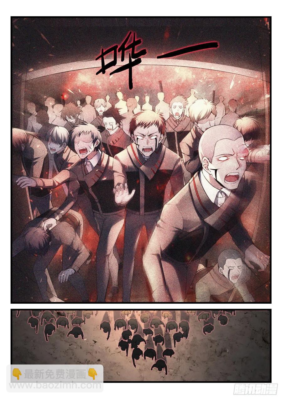 永夜君王 - 34 噬骨之痛 - 1