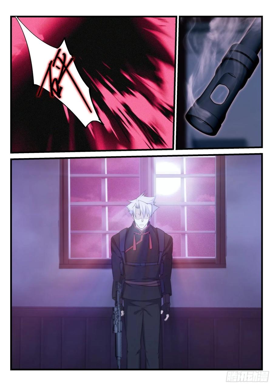 永夜君王 - 36 恨之入骨 - 3