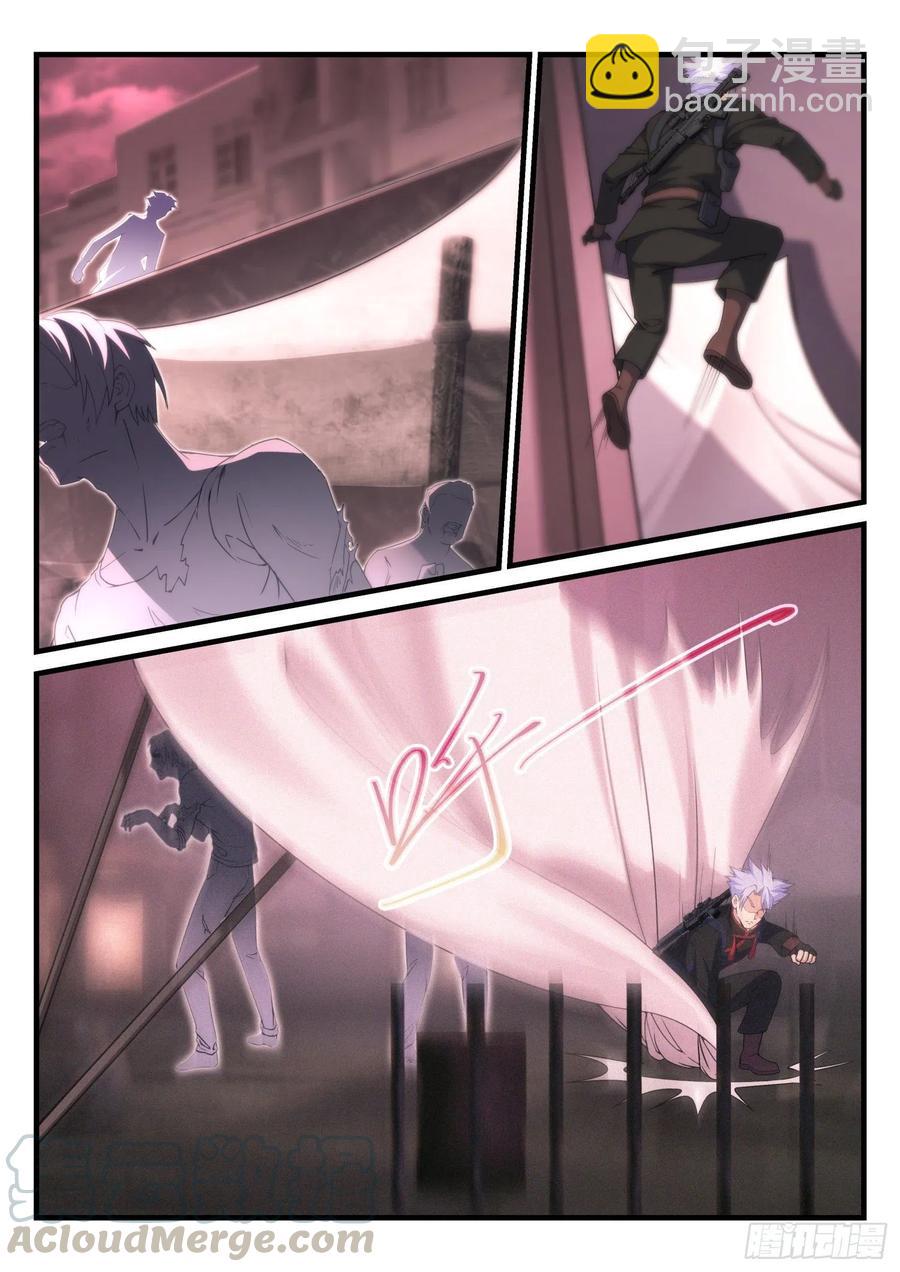 永夜君王 - 36 恨之入骨 - 1