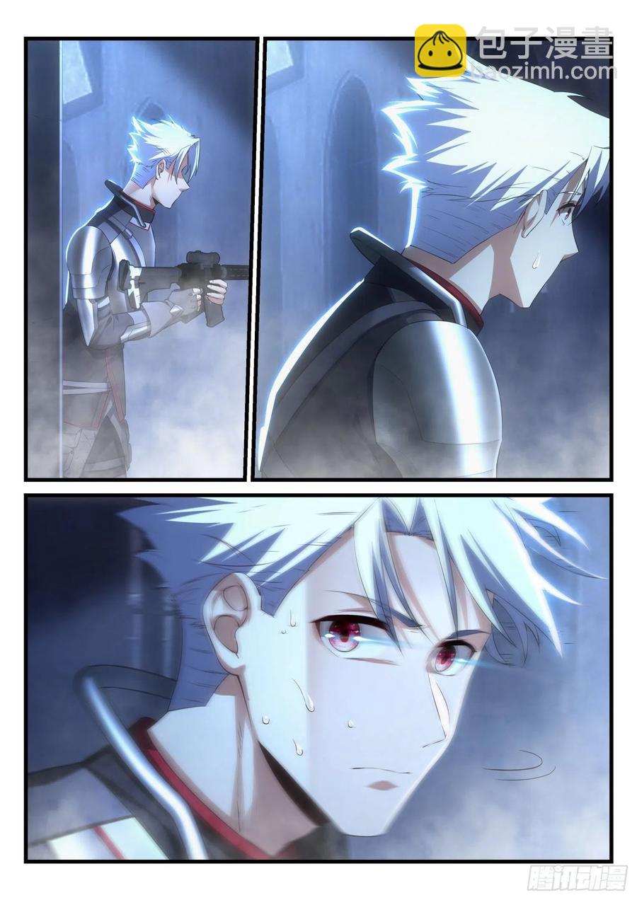 永夜君王 - 44 撤退任務 - 4