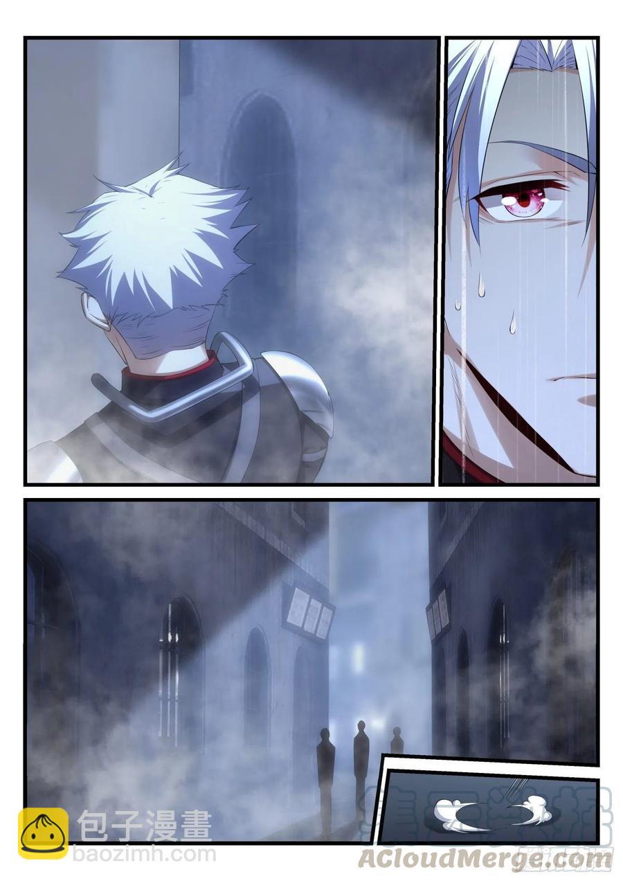 永夜君王 - 44 撤退任務 - 1