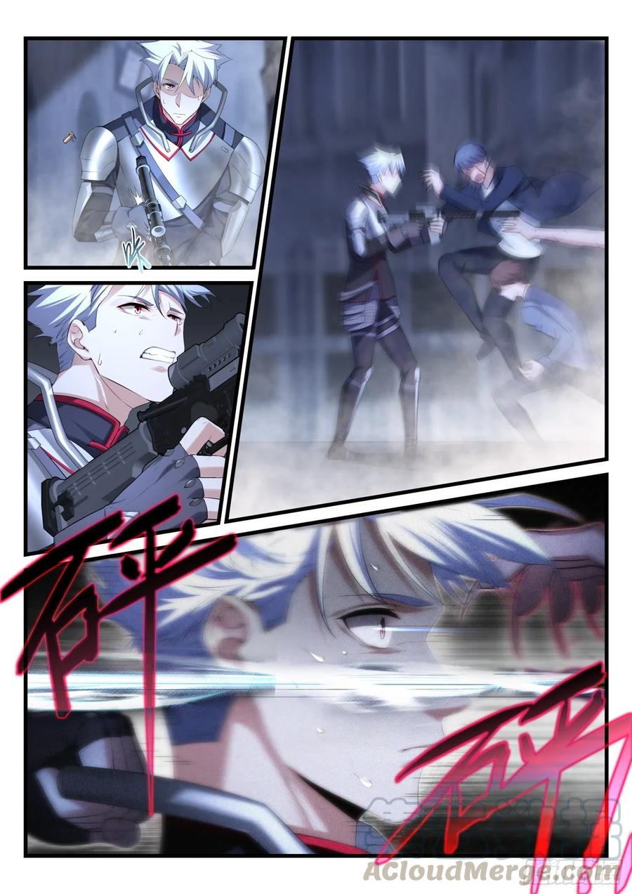 永夜君王 - 44 撤退任務 - 4